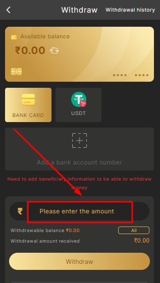 enter amount to withdraw